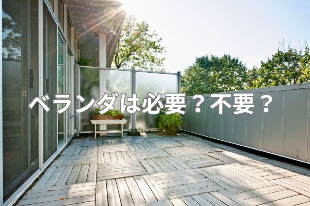 現在の画像に代替テキストがありません。ファイル名: 家のコストカットするなどこ?のコピーのコピー.jpg