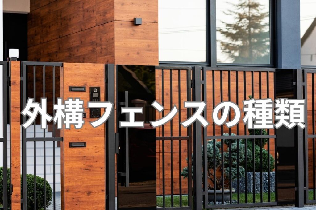 現在の画像に代替テキストがありません。ファイル名: 家のコストカットするなどこ?-1.jpg