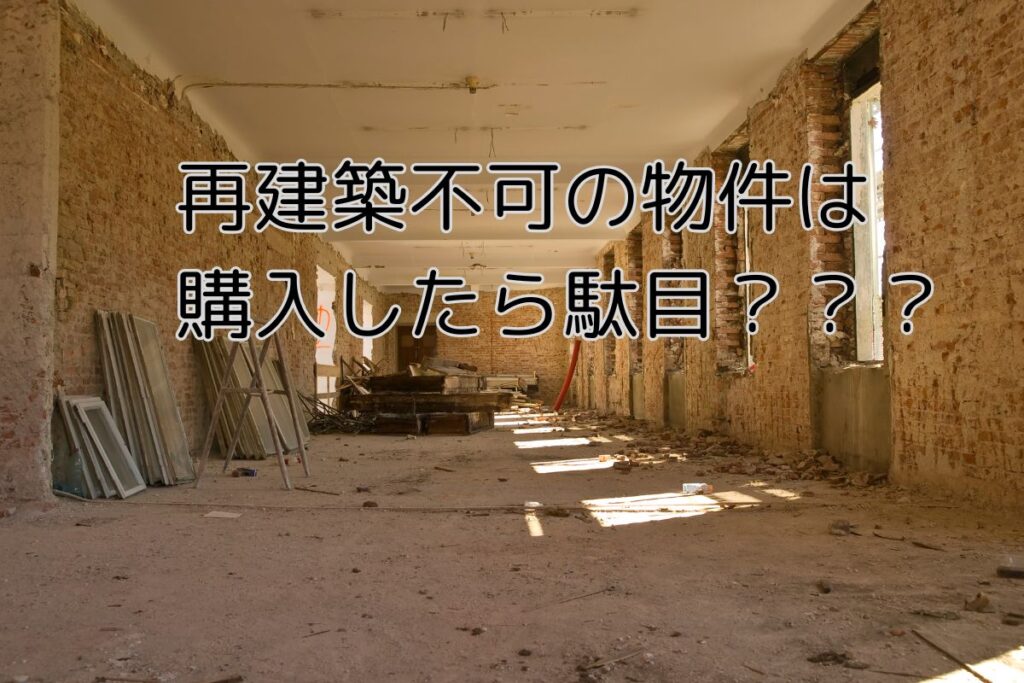 現在の画像に代替テキストがありません。ファイル名: ブログ 家の空間デザインついて 梶川のコピー.jpg