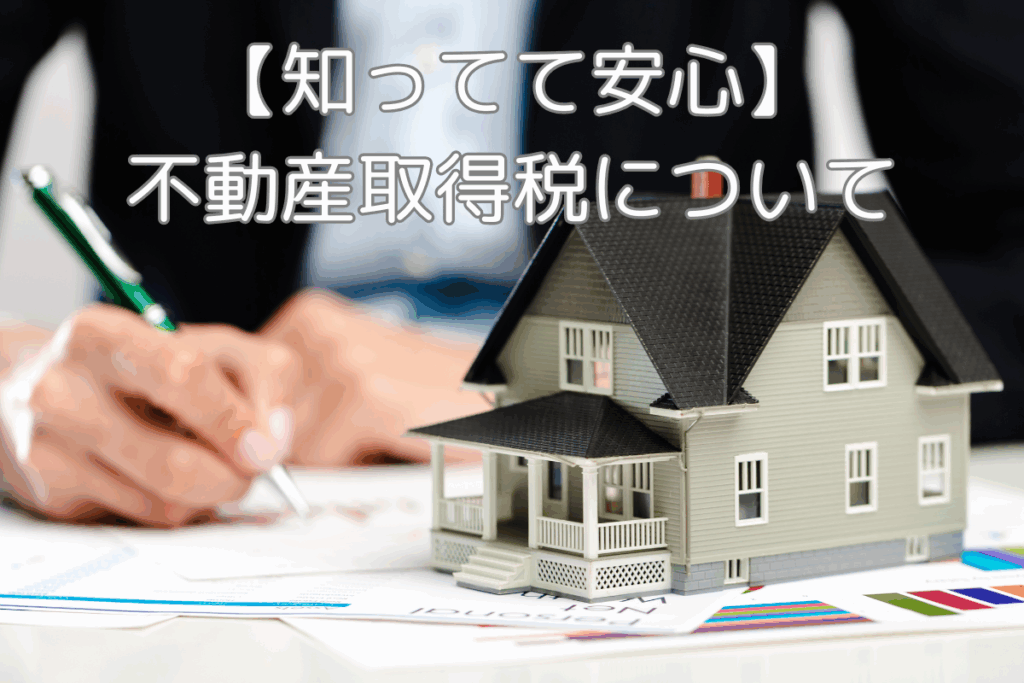 現在の画像に代替テキストがありません。ファイル名: ブログ-【これで安心!】フローリングの傷防止策と簡単補修方法-梶川.png