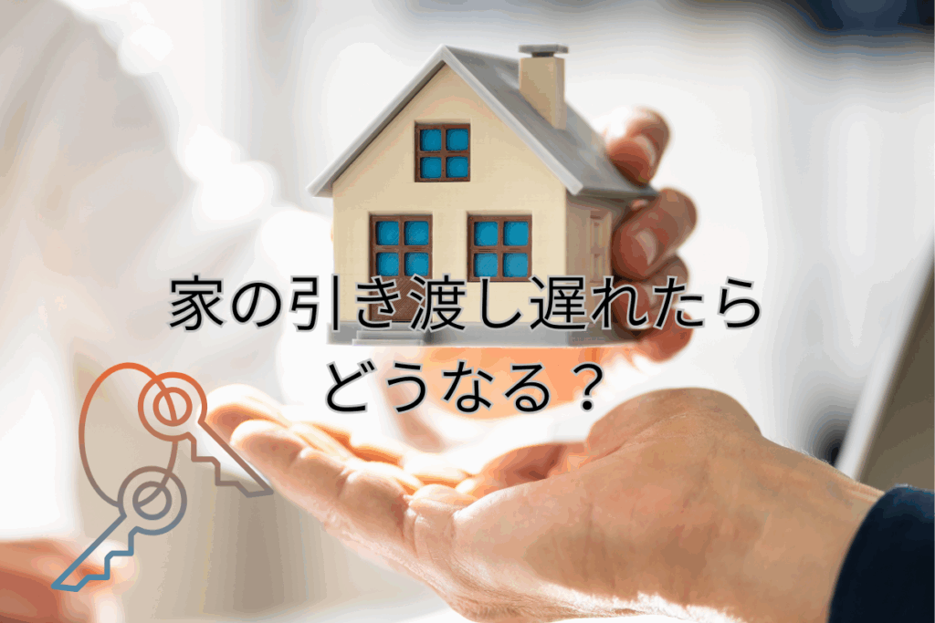 現在の画像に代替テキストがありません。ファイル名: ブログ-新居への引っ越し、費用を抑えるコツと準備リスト!-梶川のコピー.png