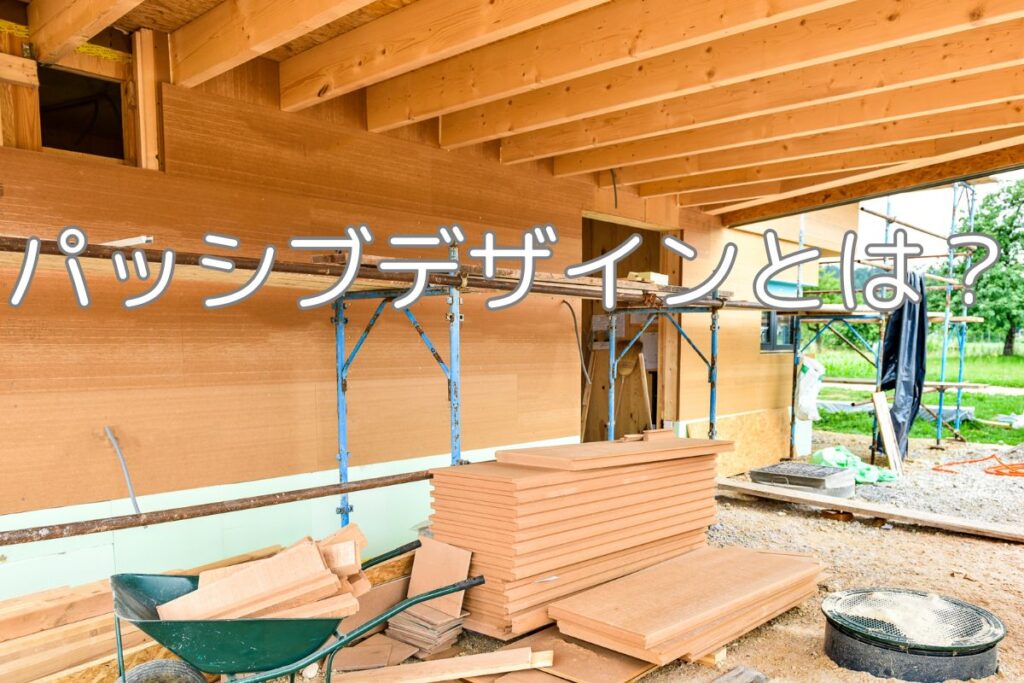 現在の画像に代替テキストがありません。ファイル名: ブログ-新居への引っ越し、費用を抑えるコツと準備リスト!-梶川.jpg