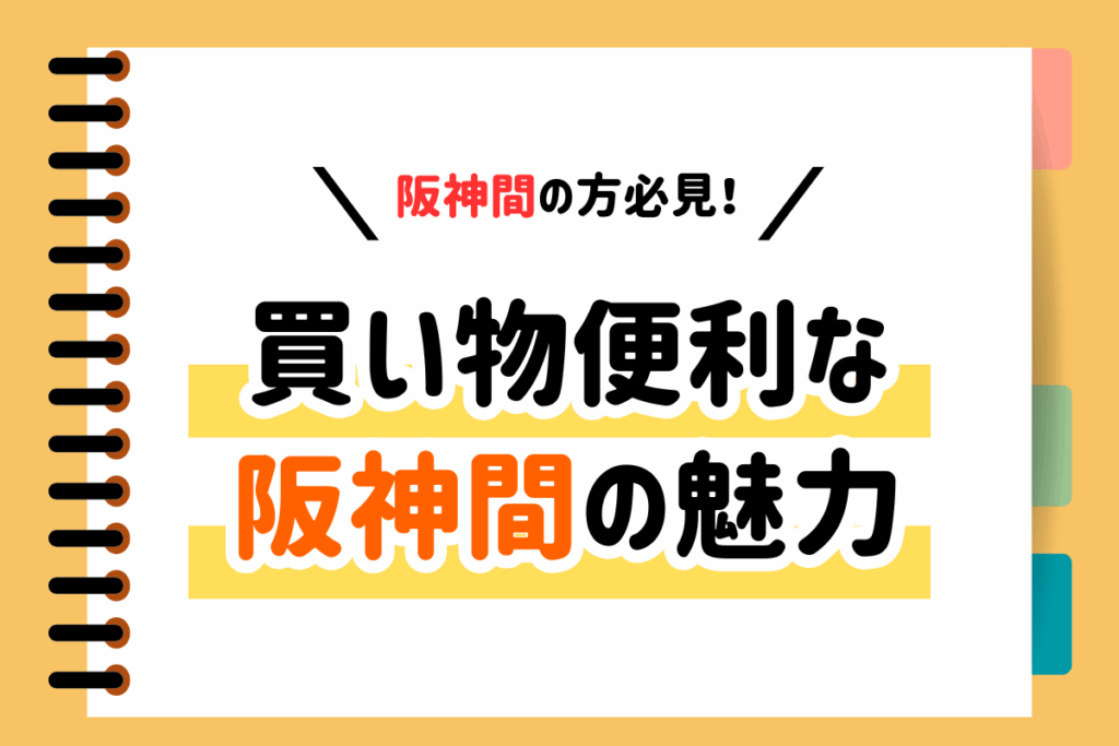 現在の画像に代替テキストがありません。ファイル名: ブログ-高気密高断熱住宅のメリット・デメリットを徹底解説！-梶川.png