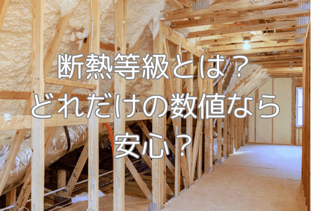 現在の画像に代替テキストがありません。ファイル名: ブログ-擁壁とはのコピー.png