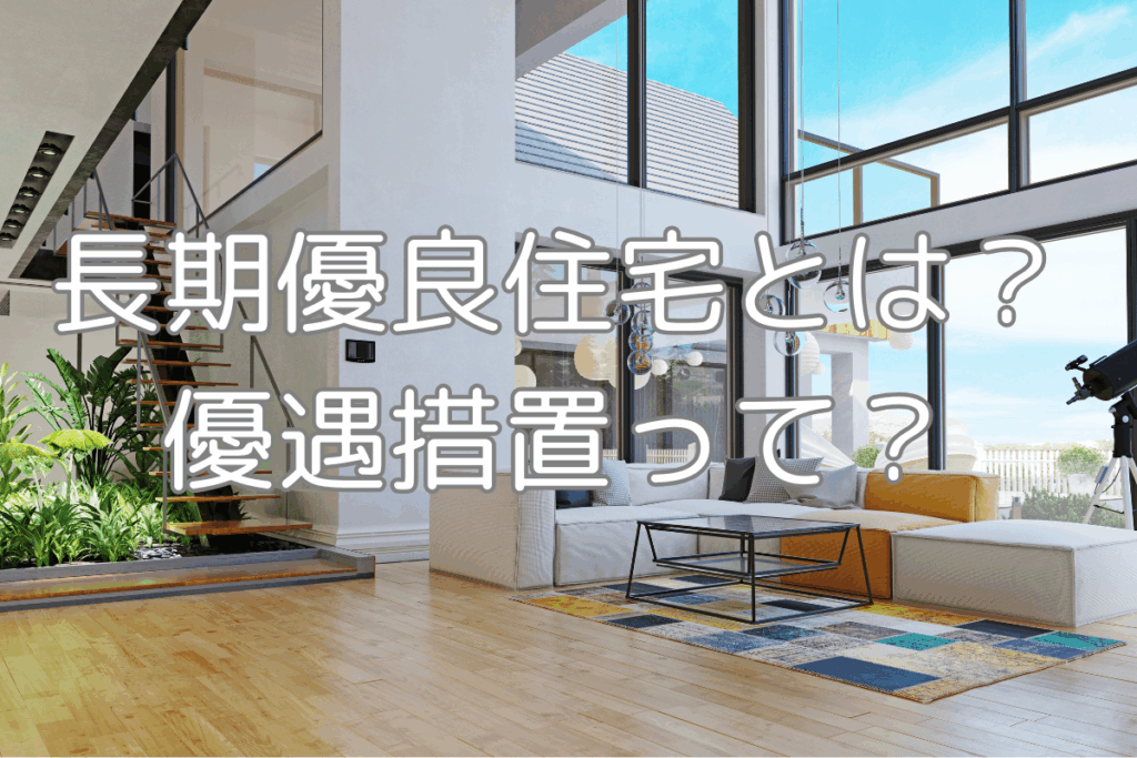 現在の画像に代替テキストがありません。ファイル名: ブログ-擁壁とは.png