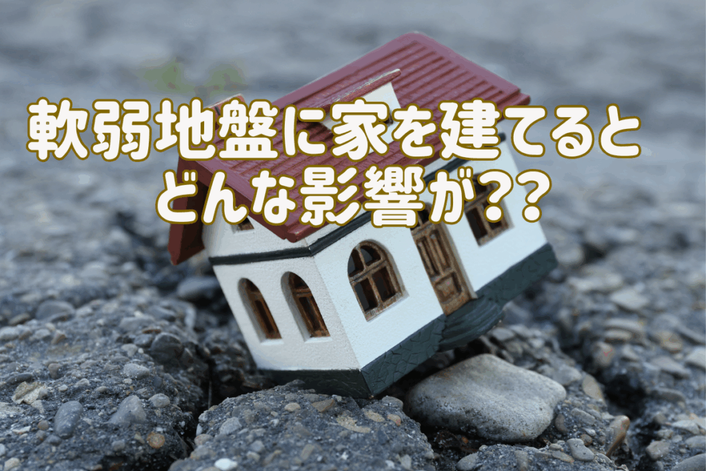 現在の画像に代替テキストがありません。ファイル名: ブログ-吹き抜けについて-1.png