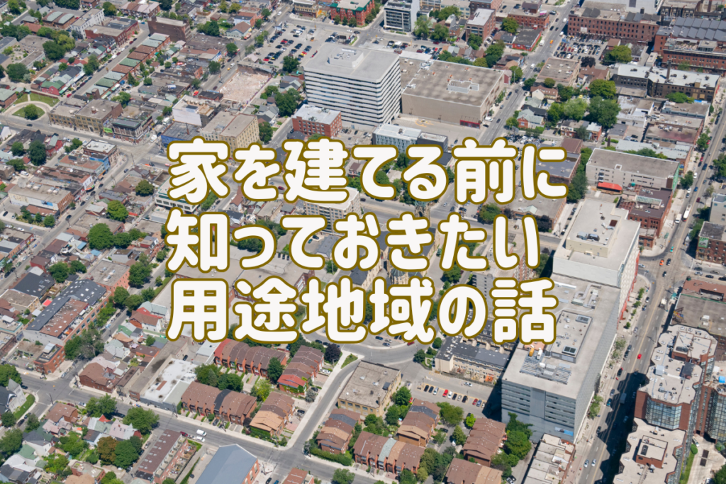 現在の画像に代替テキストがありません。ファイル名: ブログ-階段の位置と種類のコピー.png