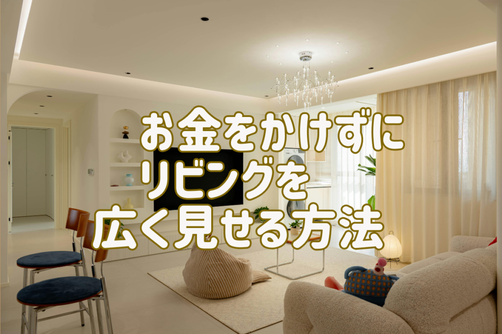 現在の画像に代替テキストがありません。ファイル名: 親からの援助-ブログのコピー.png