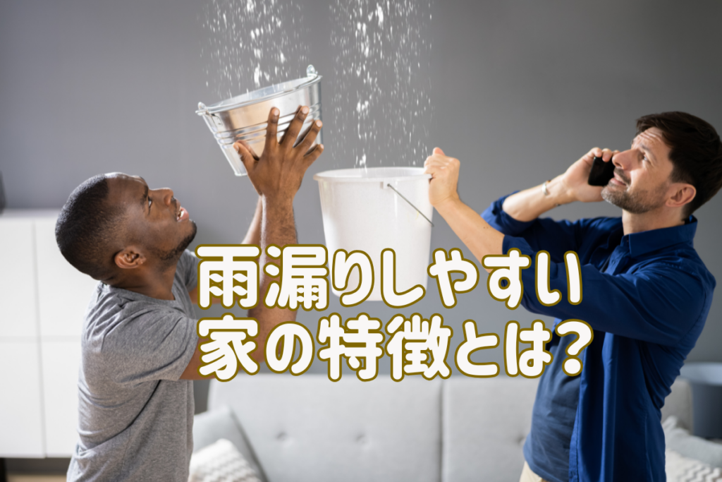 現在の画像に代替テキストがありません。ファイル名: お金をかけずにリビングを広くのコピー.png