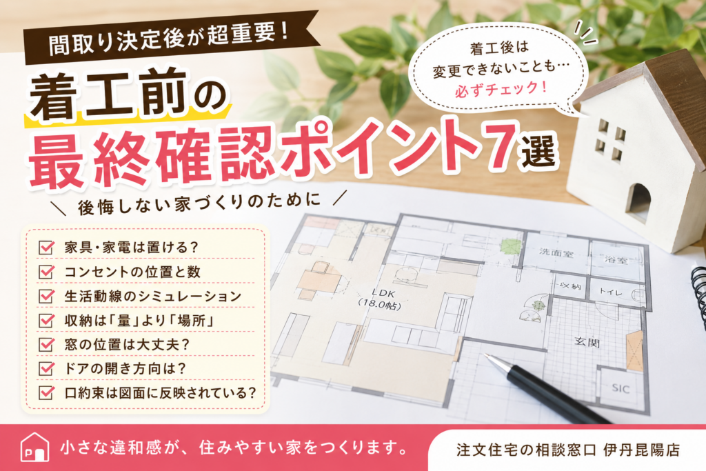 現在の画像に代替テキストがありません。ファイル名: ChatGPT-Image-2026年5月11日-16_19_33.png