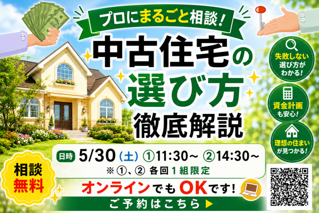 現在の画像に代替テキストがありません。ファイル名: ChatGPT-Image-2026年5月23日-11_08_45.png