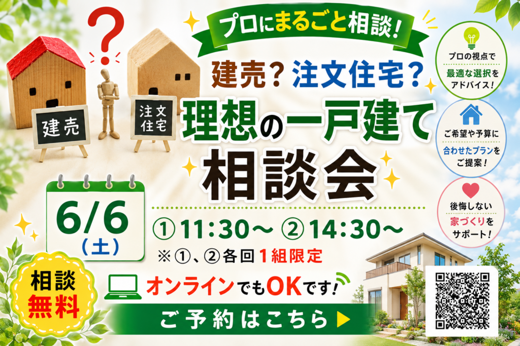 現在の画像に代替テキストがありません。ファイル名: ChatGPT-Image-2026年5月23日-11_12_59.png