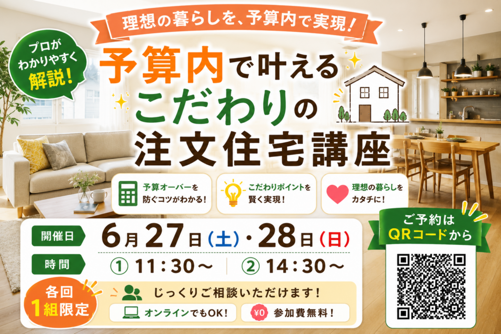 現在の画像に代替テキストがありません。ファイル名: ChatGPT-Image-2026年6月1日-13_38_41.png