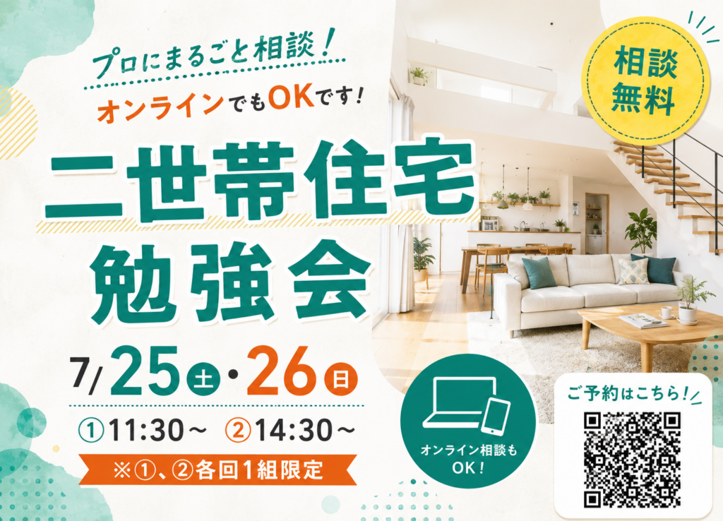 現在の画像に代替テキストがありません。ファイル名: ChatGPT-Image-2026年6月21日-13_56_25.png