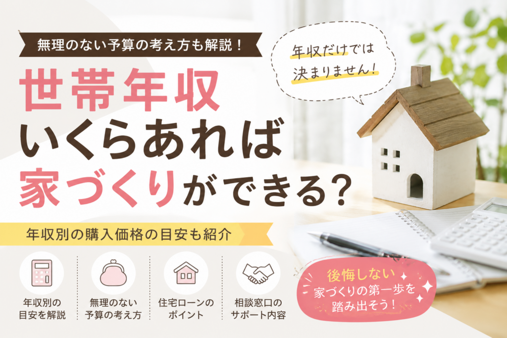 現在の画像に代替テキストがありません。ファイル名: ChatGPT-Image-2026年6月28日-12_31_13.png