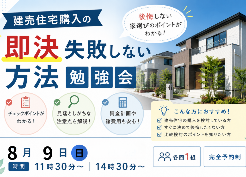 現在の画像に代替テキストがありません。ファイル名: 相談会8月分-1.png