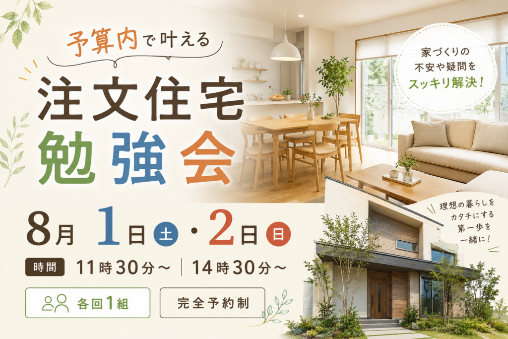 現在の画像に代替テキストがありません。ファイル名: ChatGPT-Image-2026年7月2日-15_20_24.png