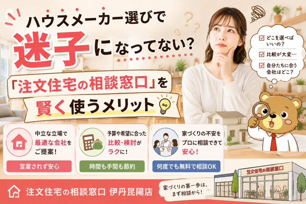 現在の画像に代替テキストがありません。ファイル名: ChatGPT-Image-2026年8月10日-16_21_28.png