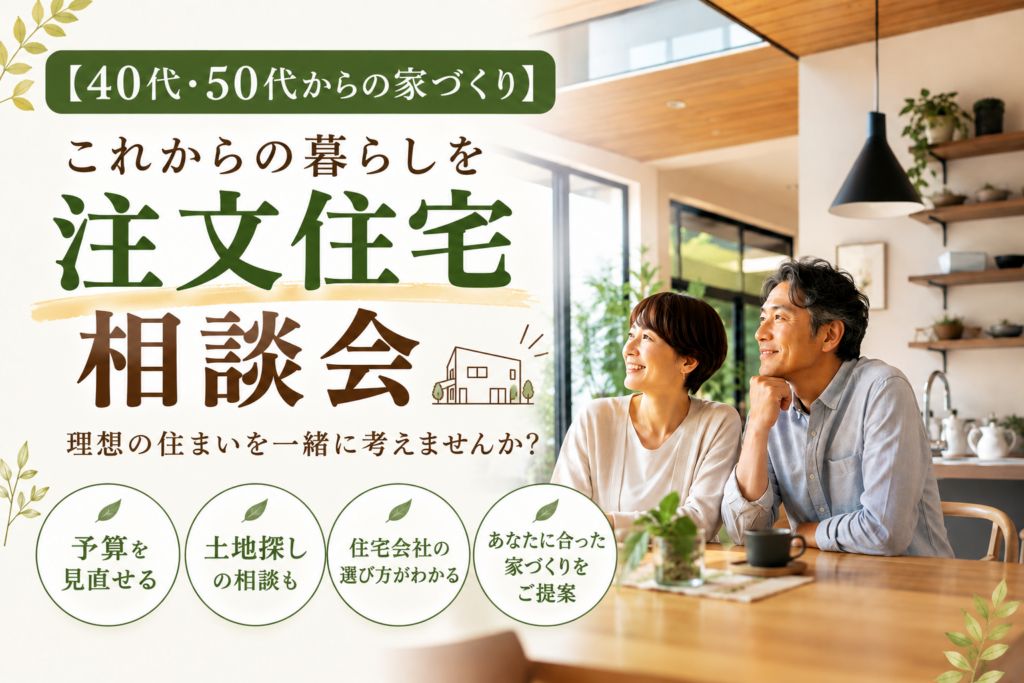 現在の画像に代替テキストがありません。ファイル名: ChatGPT-Image-2026年9月22日-17_37_51.png
