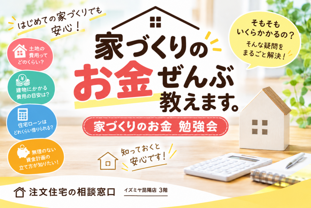 現在の画像に代替テキストがありません。ファイル名: ChatGPT-Image-2026年10月5日-11_13_48.png